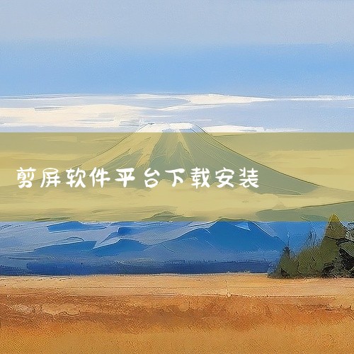 企业回咨询方案+报价电话：13810223273 （微同号），中犇科技专注APP开发、物联网开发、系统开发、AI智能体开发，20年行业经验，500+技术团队，支持按需定制、源码交付。透明标准化报价，功|